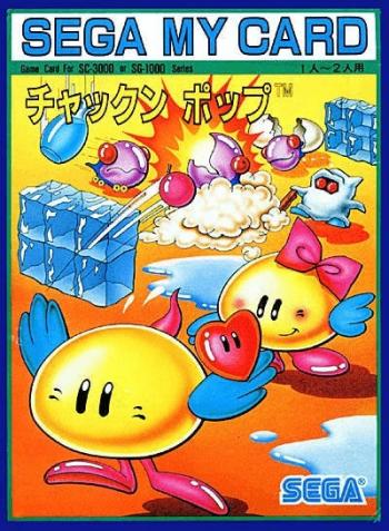 Cover Chack'n Pop for Master System II